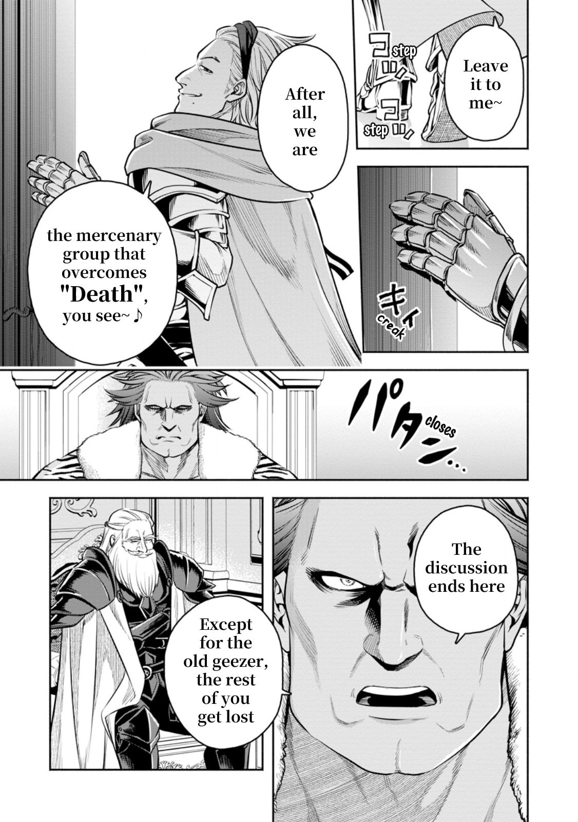 Demon Lord, Retry! R Chapter 49 page 23 - 