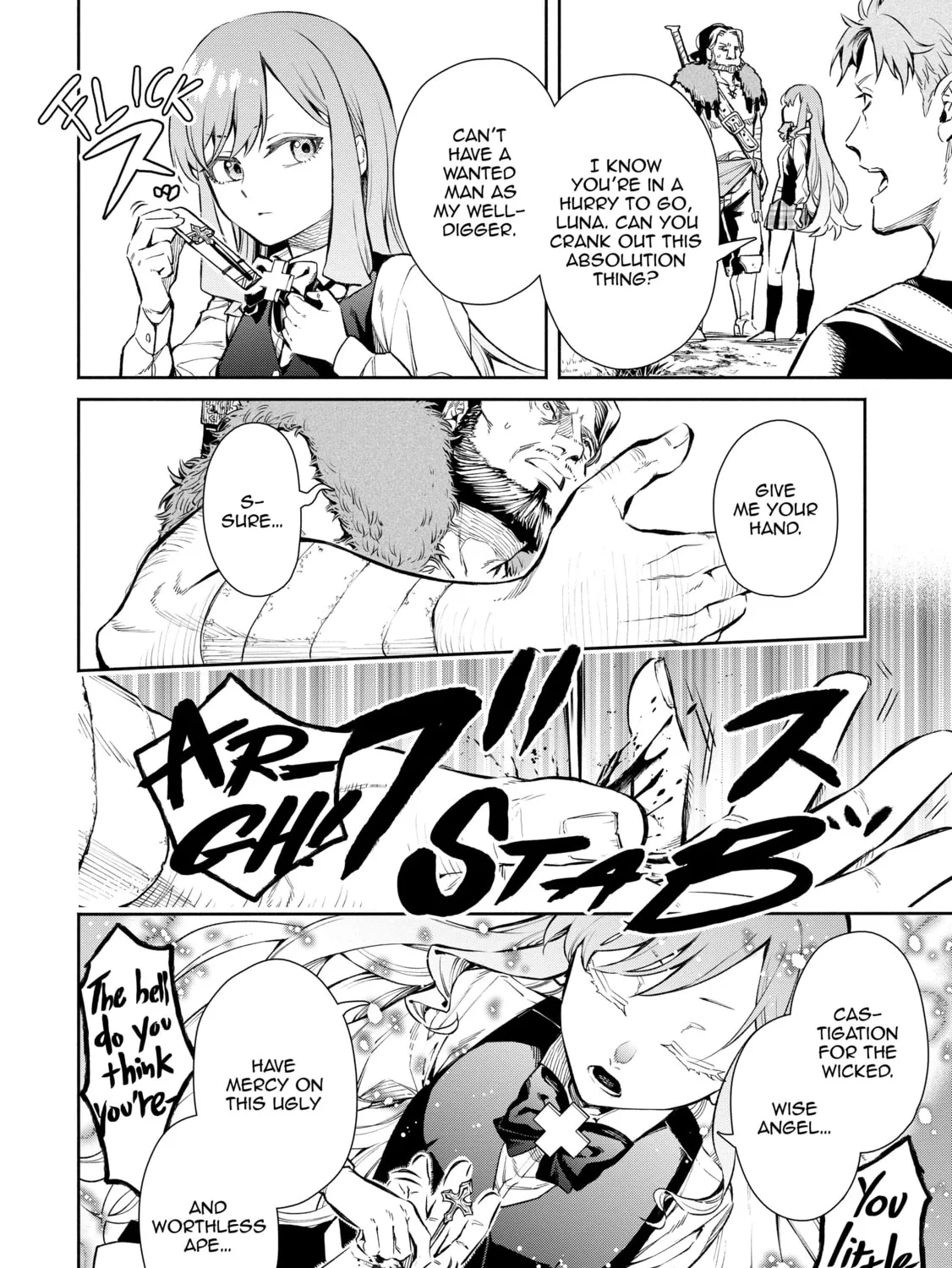 Demon Lord, Retry! R Chapter 5 page 51 - 