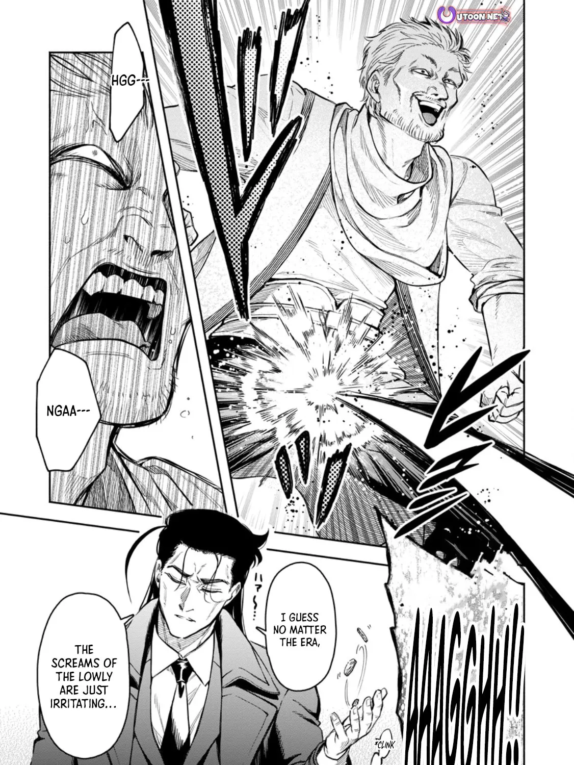 Demon Lord, Retry! R Chapter 51.2 page 12 - 