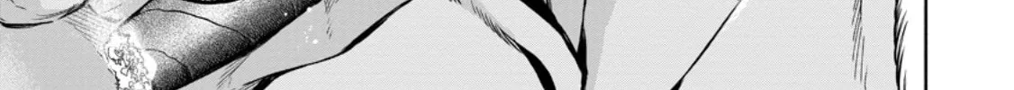 Demon Lord, Retry! R Chapter 51.3 page 21 - 