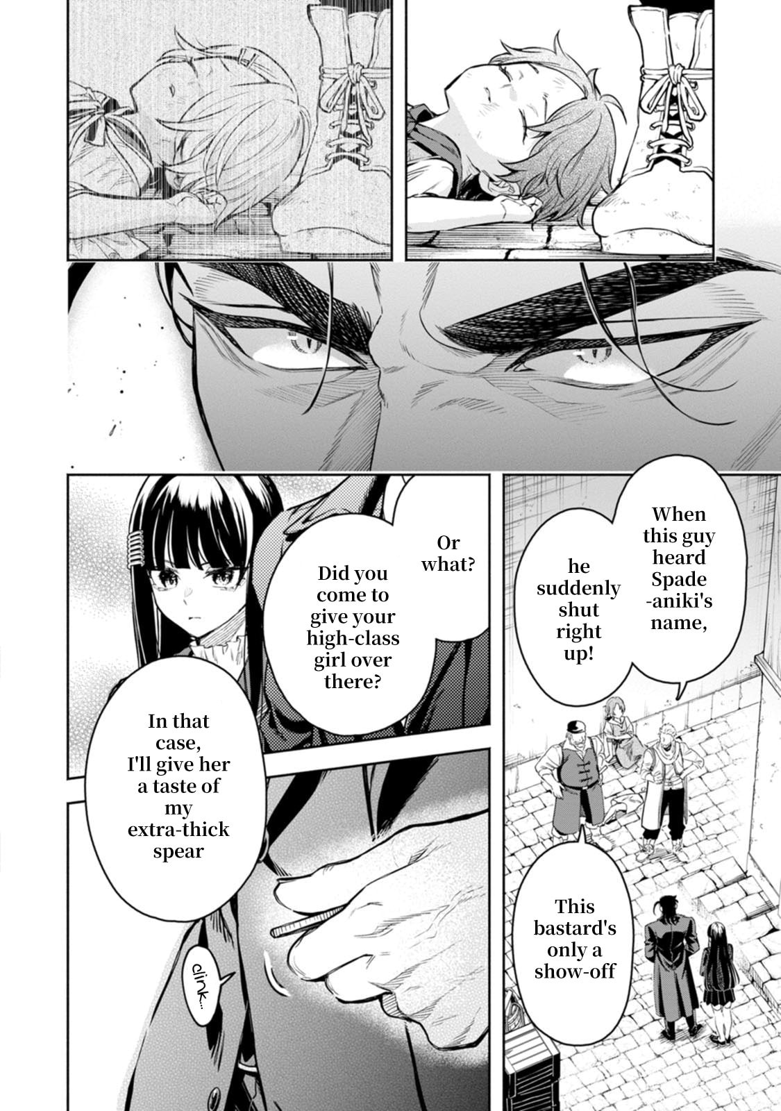 Demon Lord, Retry! R Chapter 51 page 19 - 