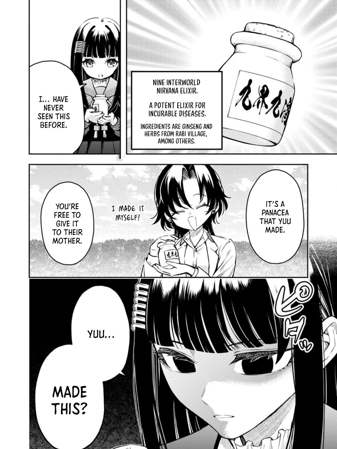 Demon Lord, Retry! R Chapter 52.2 page 20 - 