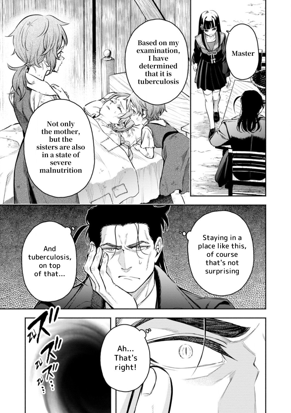 Demon Lord, Retry! R Chapter 52 page 20 - 