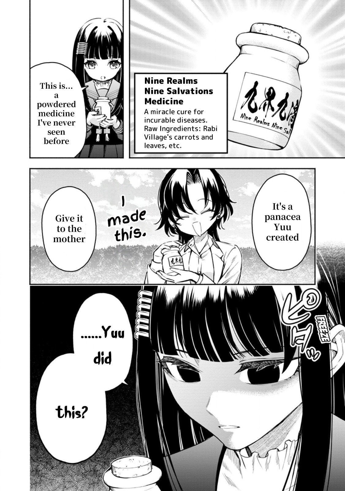 Demon Lord, Retry! R Chapter 52 page 21 - 