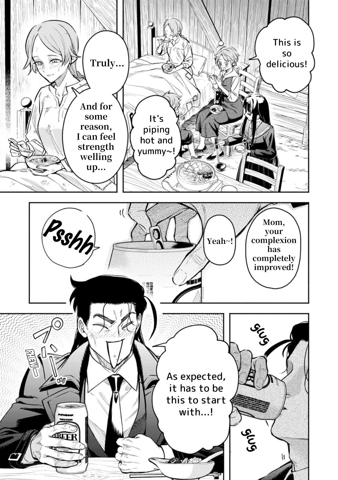 Demon Lord, Retry! R Chapter 52 page 26 - 