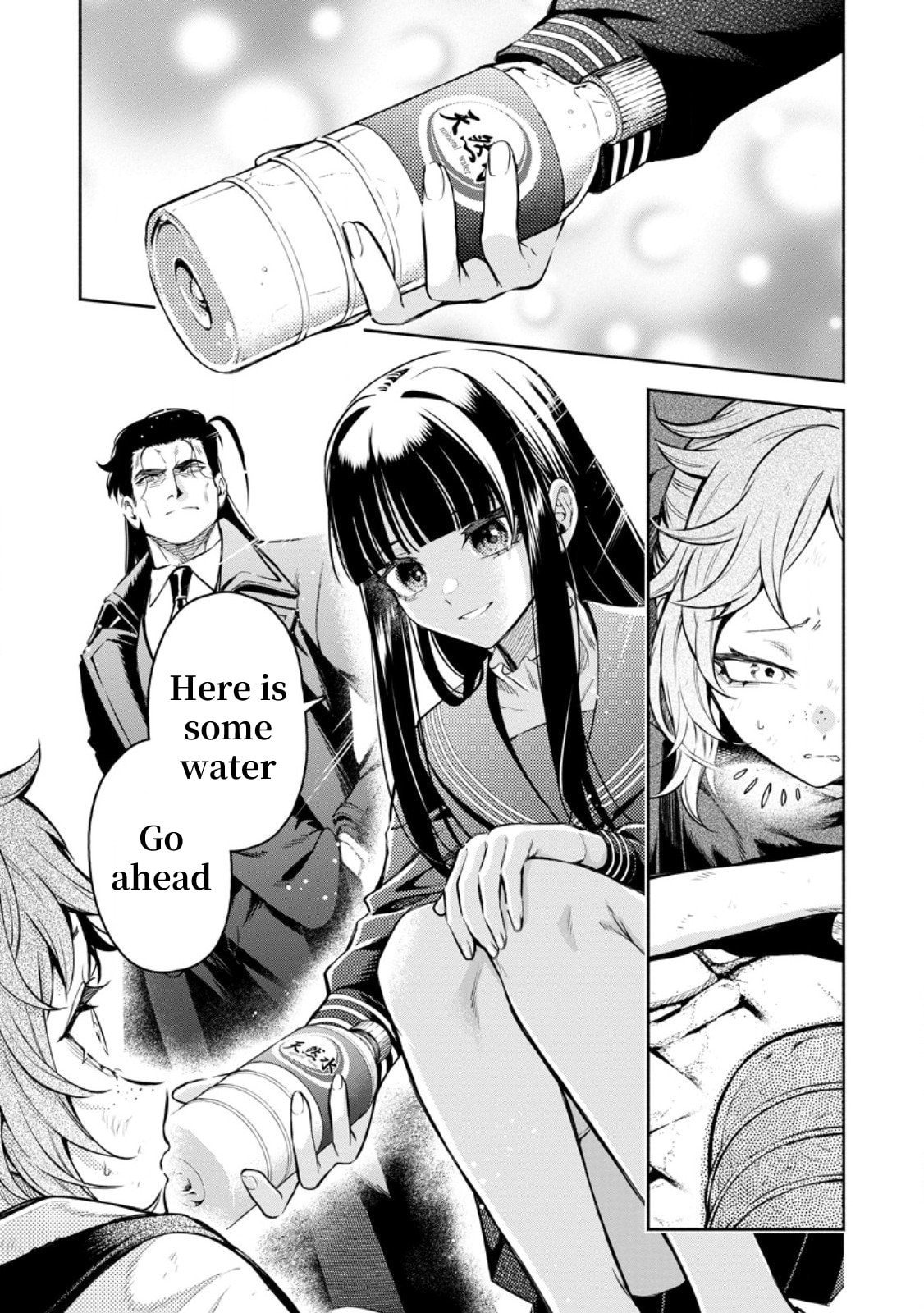 Demon Lord, Retry! R Chapter 52 page 8 - 