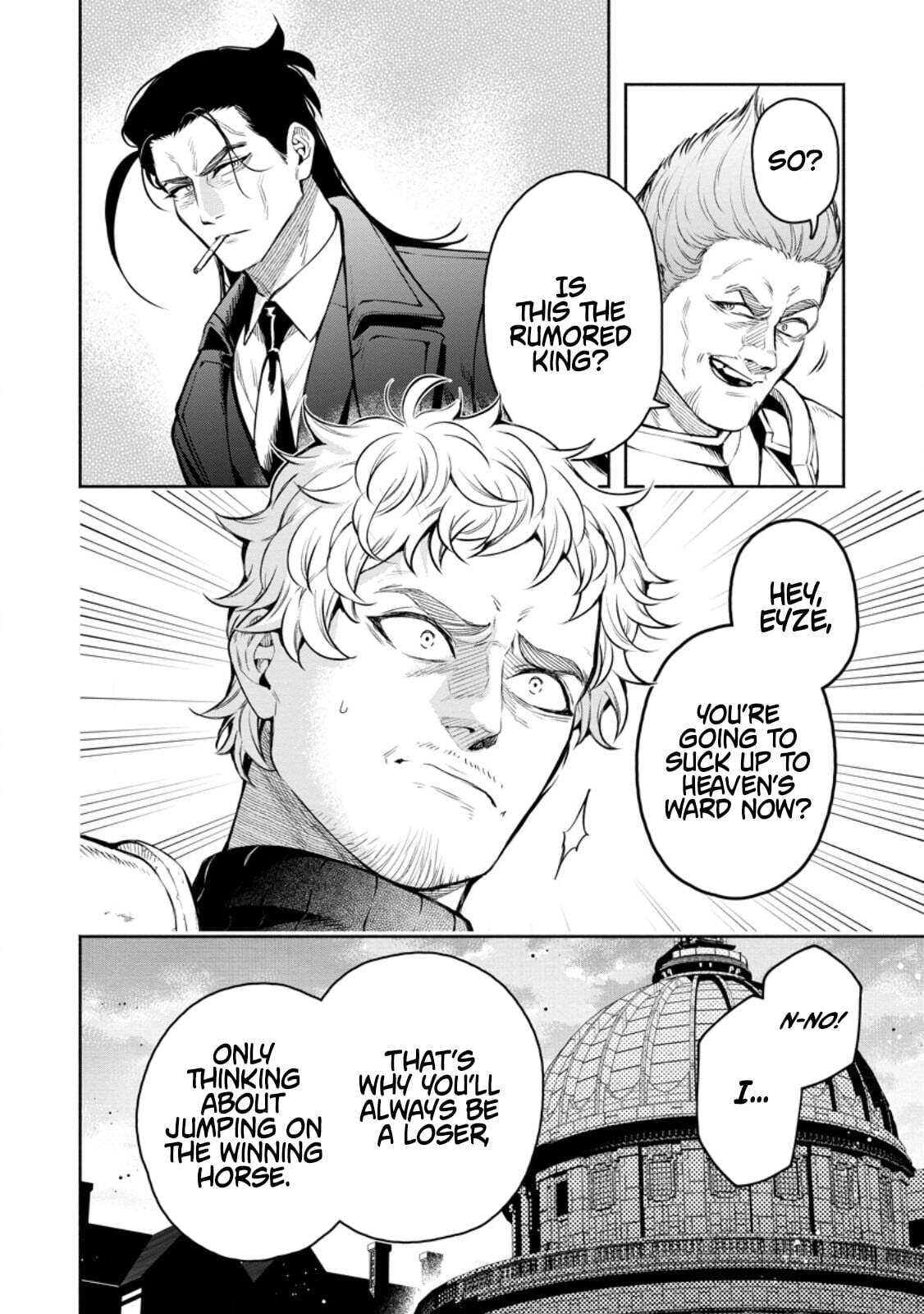 Demon Lord, Retry! R Chapter 55.1 page 3 - 