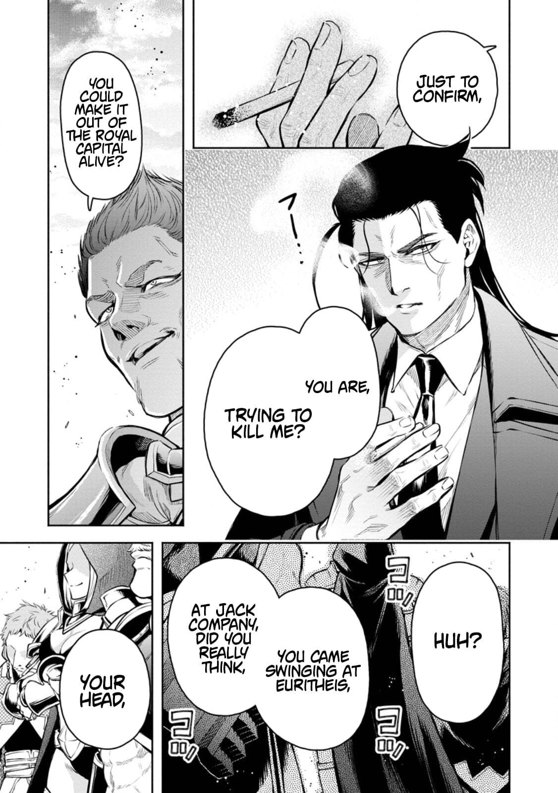 Demon Lord, Retry! R Chapter 55.1 page 8 - 