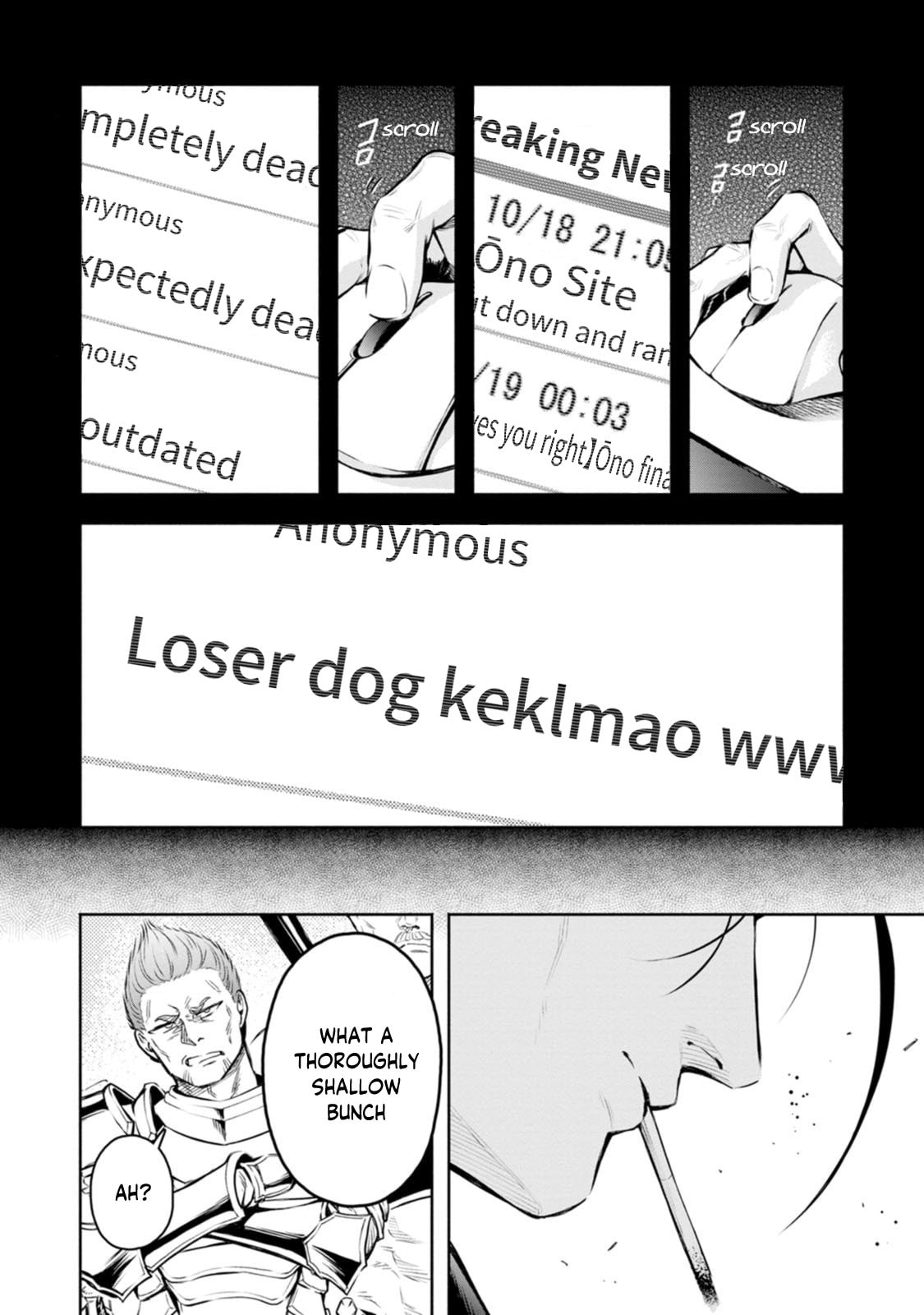 Demon Lord, Retry! R Chapter 55 page 11 - 