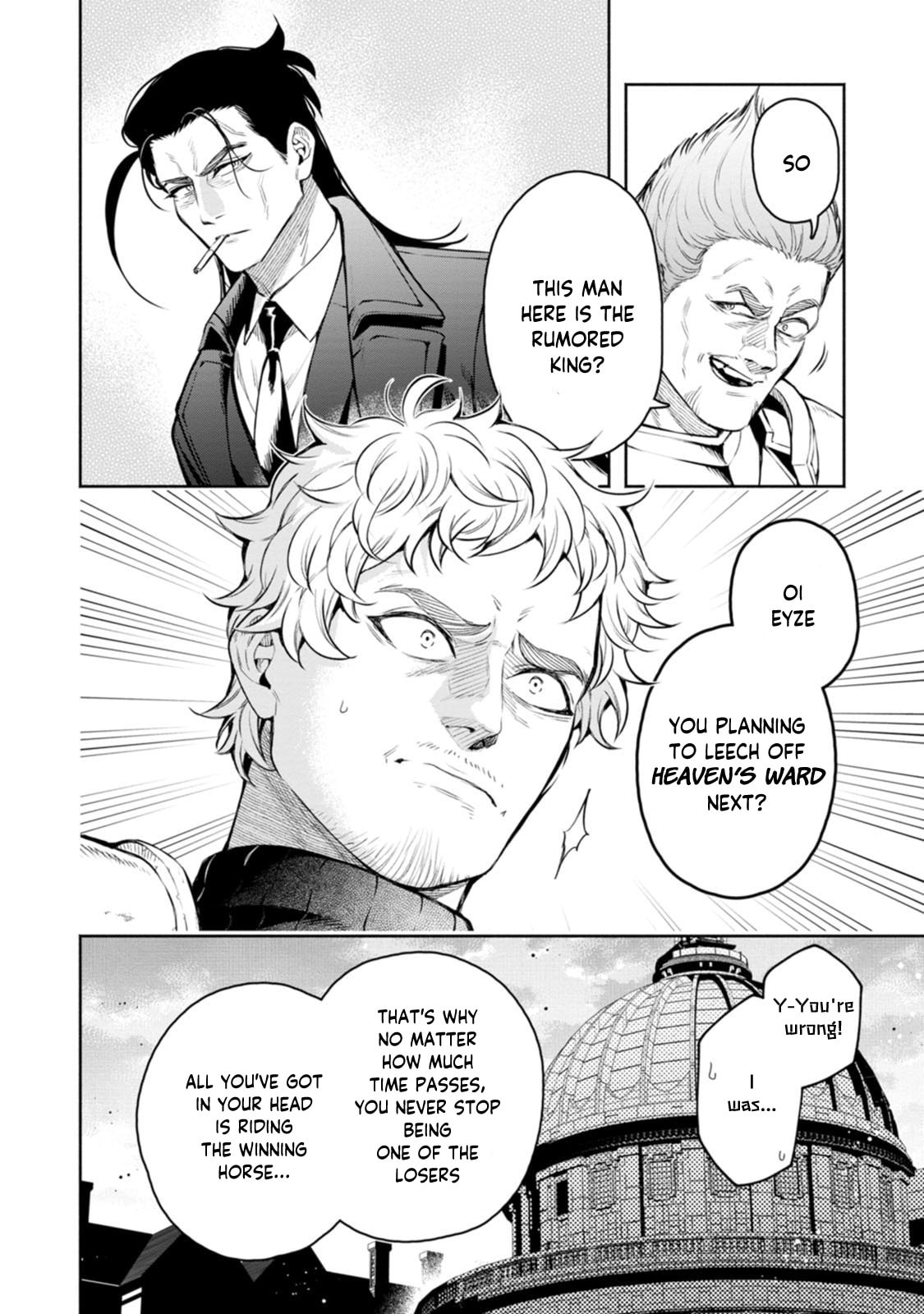 Demon Lord, Retry! R Chapter 55 page 3 - 