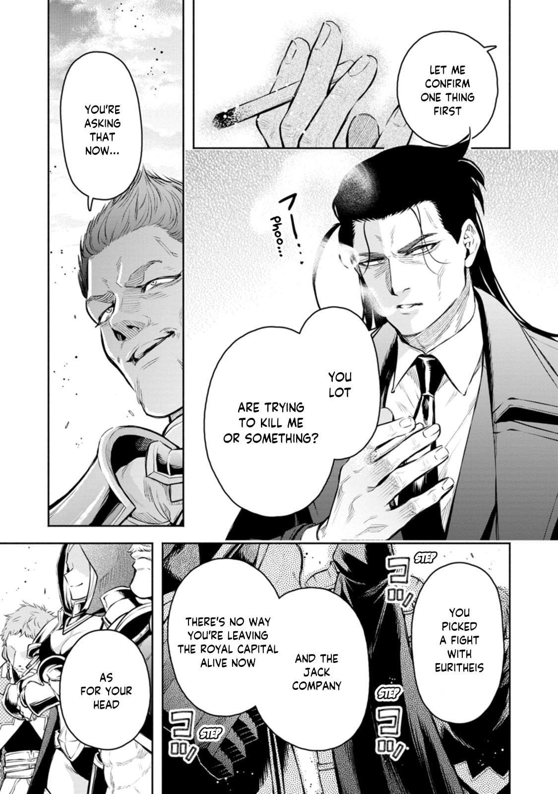 Demon Lord, Retry! R Chapter 55 page 8 - 