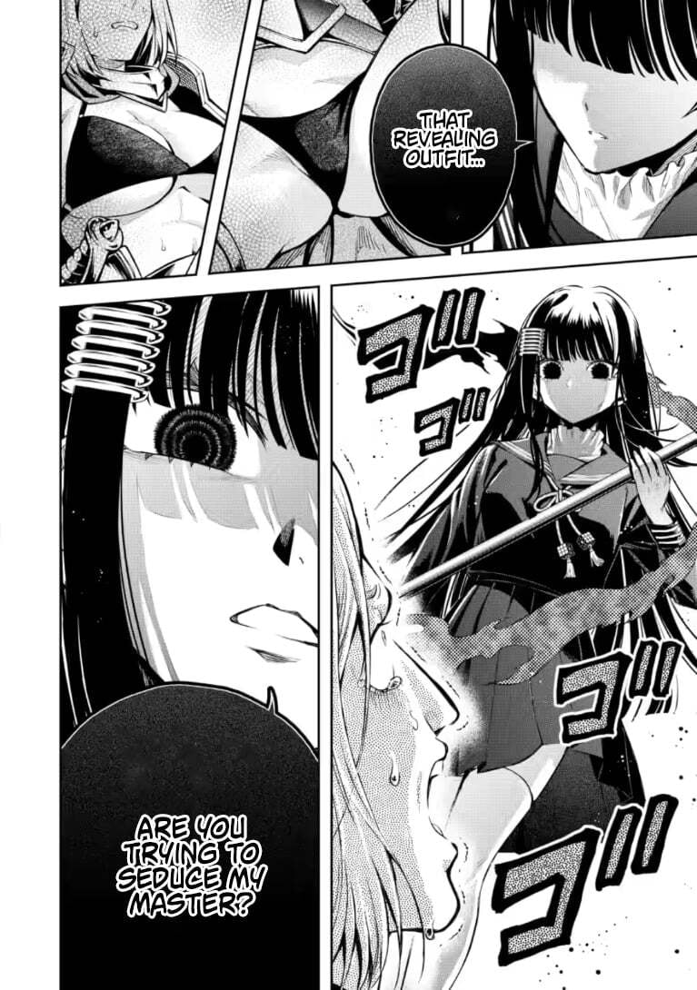 Demon Lord, Retry! R Chapter 56.1 page 13 - 