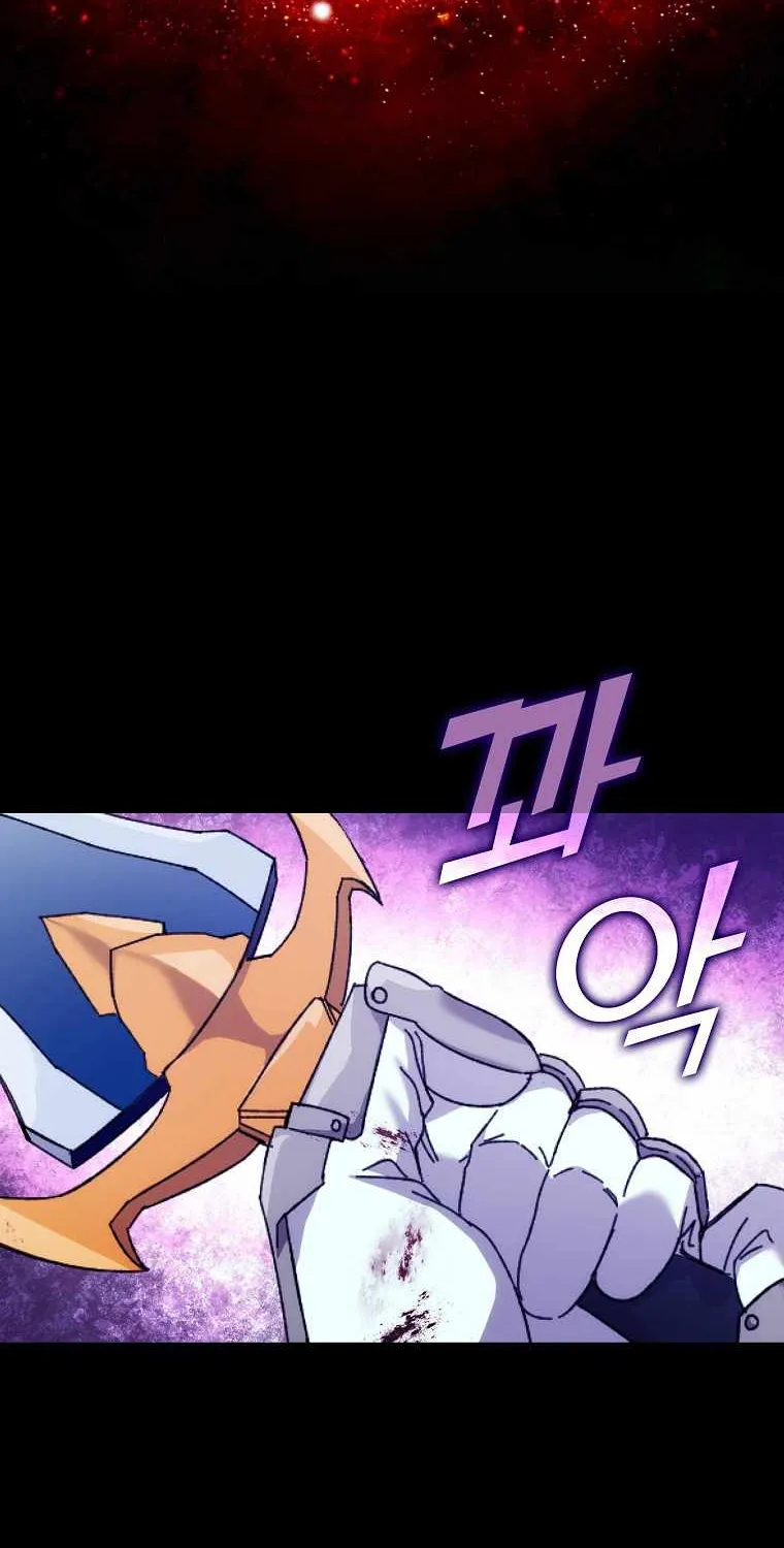 Demon Lord’s Martial Arts Ascension Chapter 1 page 101 - 