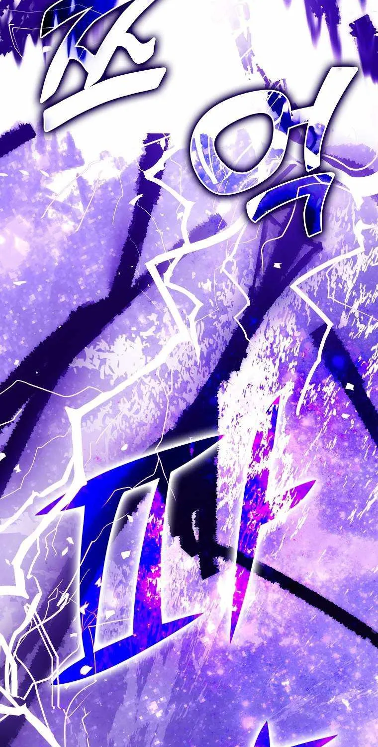 Demon Lord’s Martial Arts Ascension Chapter 1 page 113 - 