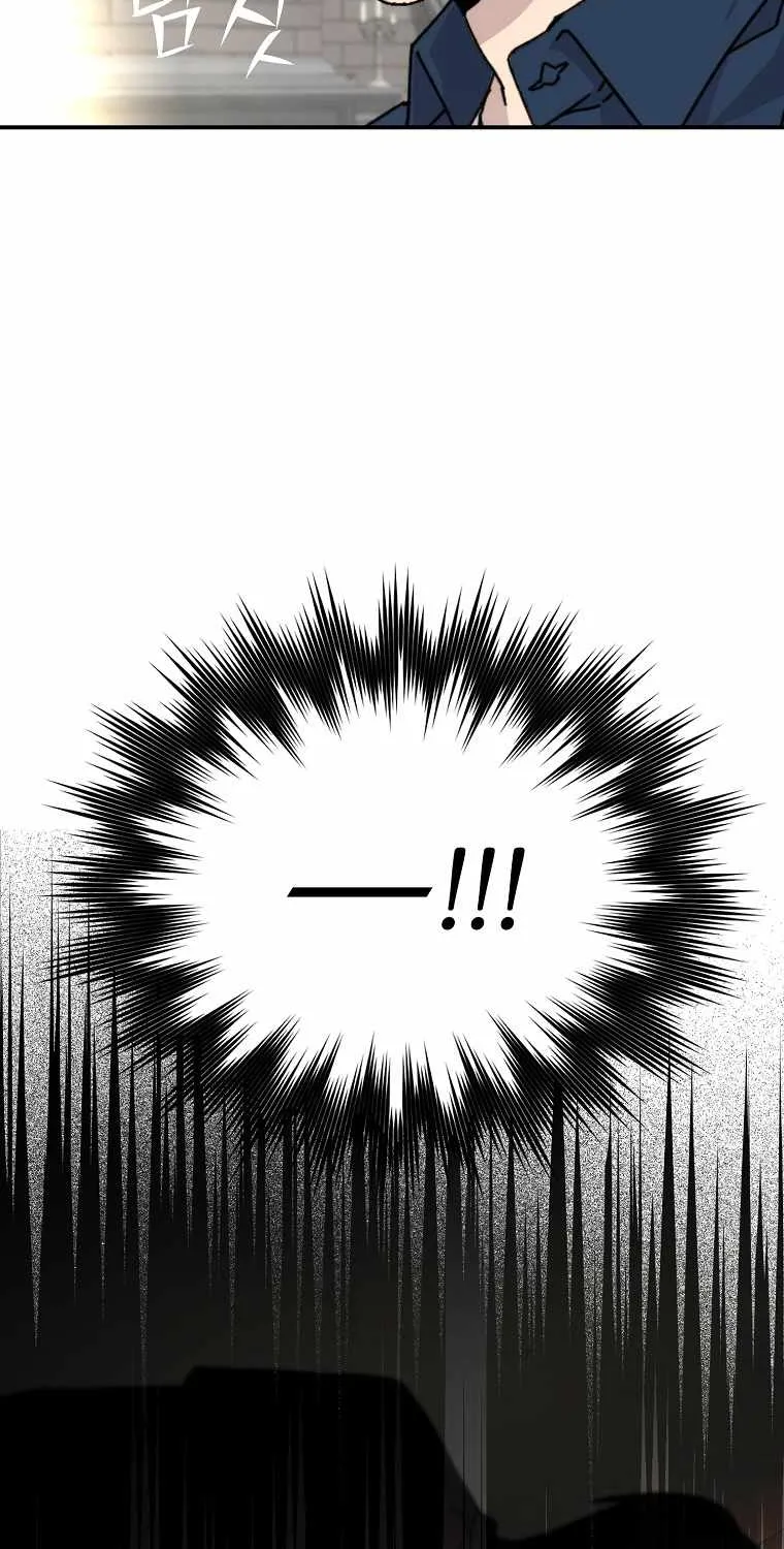 Demon Lord’s Martial Arts Ascension Chapter 1 page 72 - 