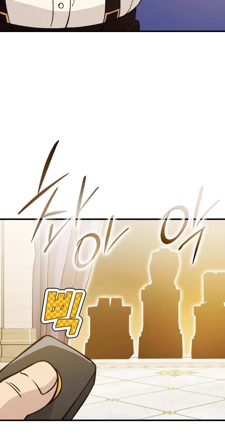 Demon Lord’s Martial Arts Ascension Chapter 10 page 46 - 