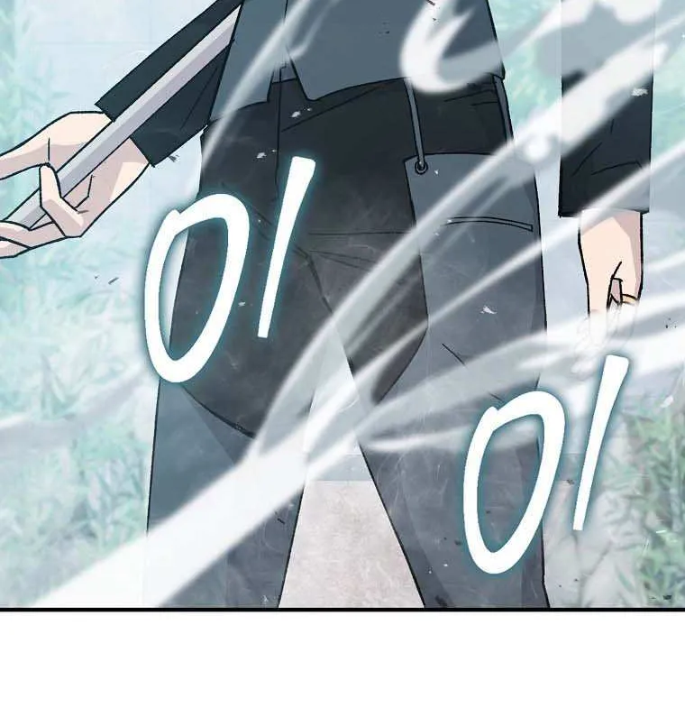 Demon Lord’s Martial Arts Ascension Chapter 10 page 90 - 