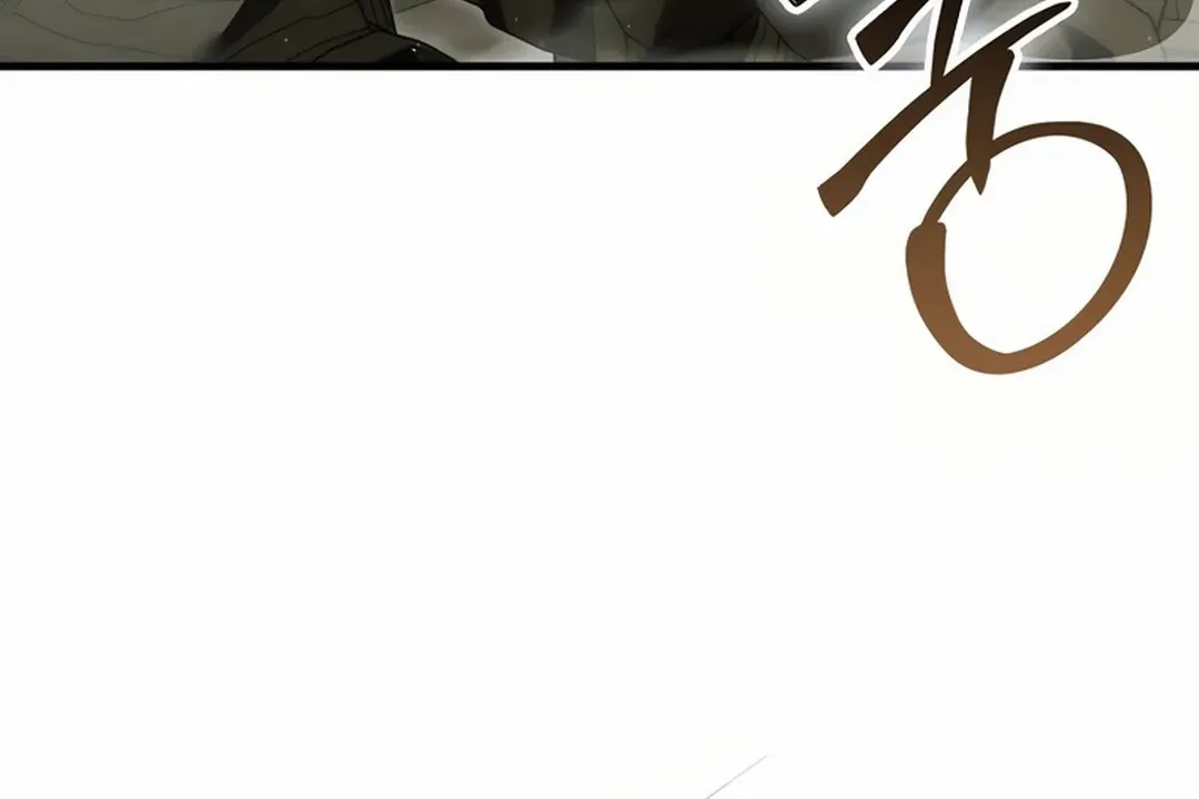 Demon Lord’s Martial Arts Ascension Chapter 103 page 111 - 