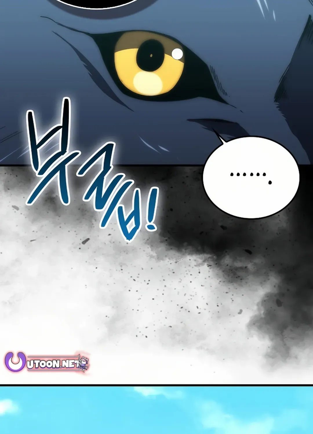 Demon Lord’s Martial Arts Ascension Chapter 103 page 87 - 