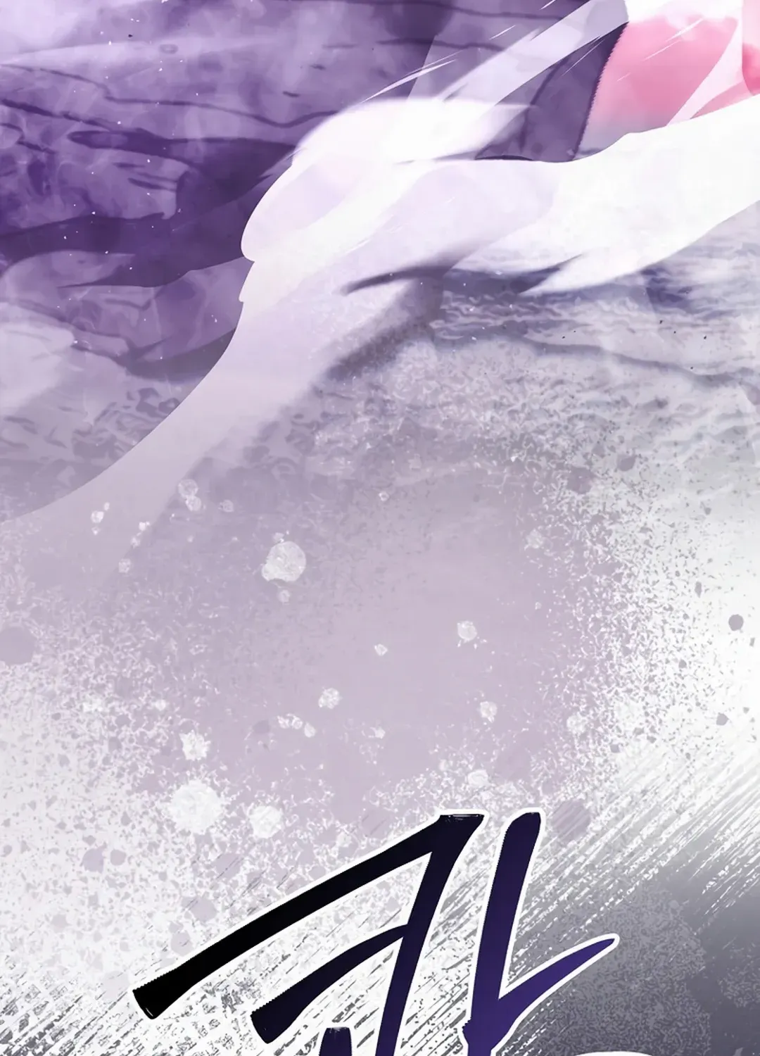 Demon Lord’s Martial Arts Ascension Chapter 105 page 53 - 