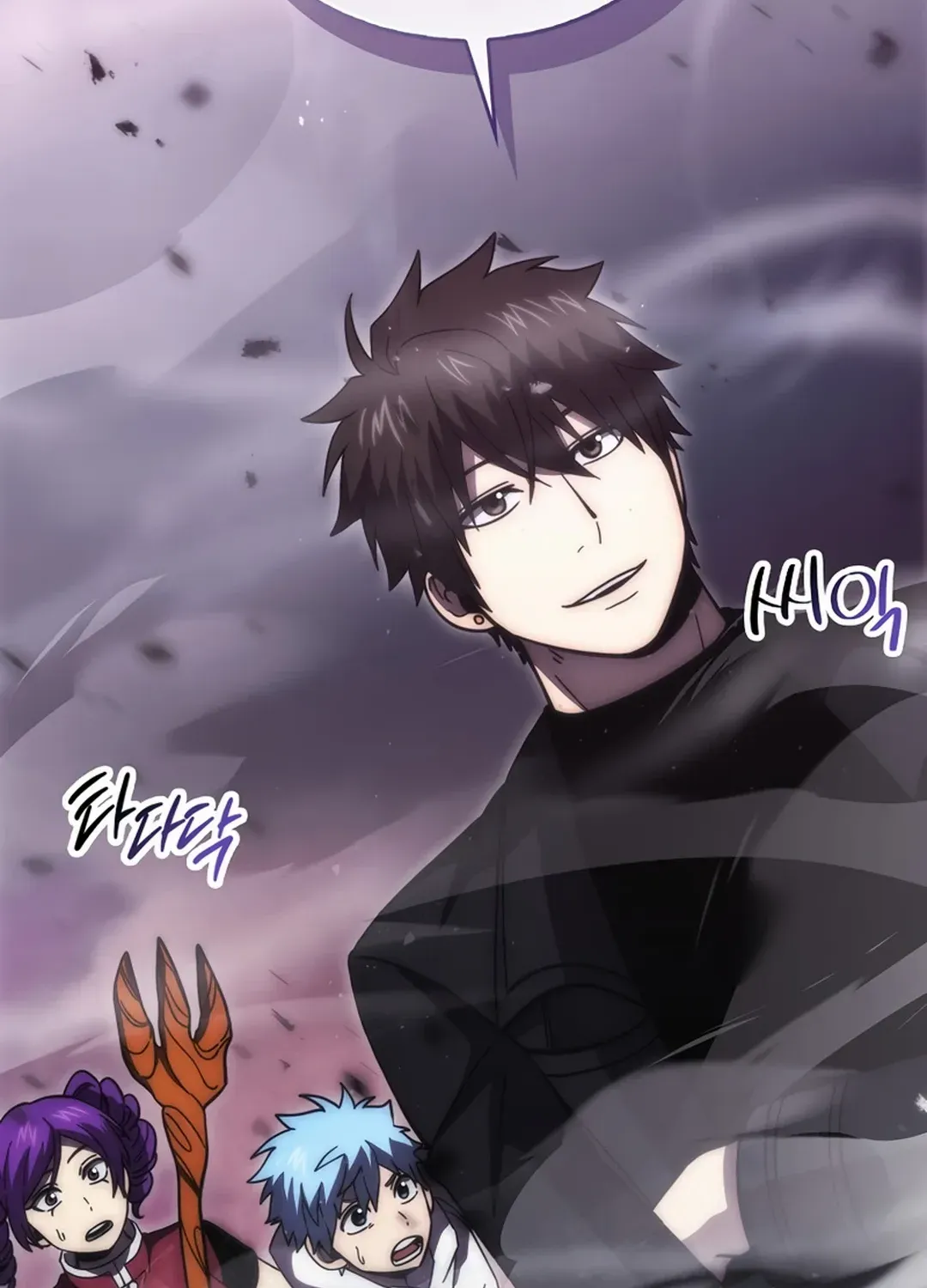 Demon Lord’s Martial Arts Ascension Chapter 105 page 57 - 