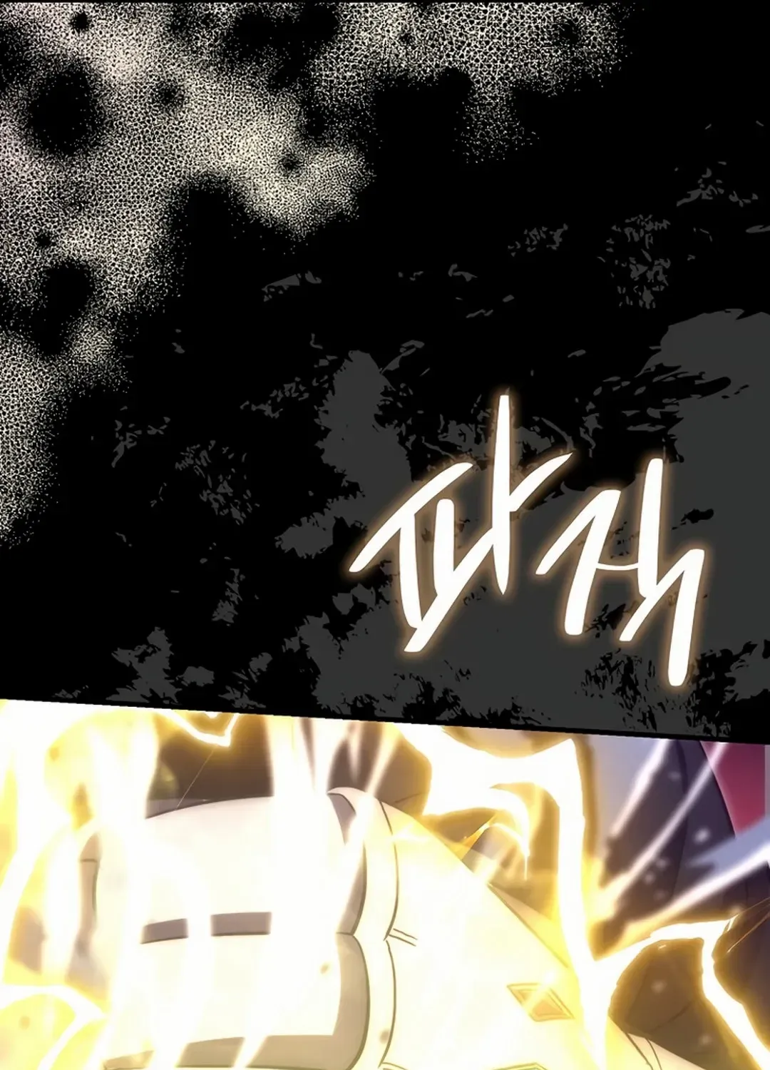 Demon Lord’s Martial Arts Ascension Chapter 106 page 86 - 