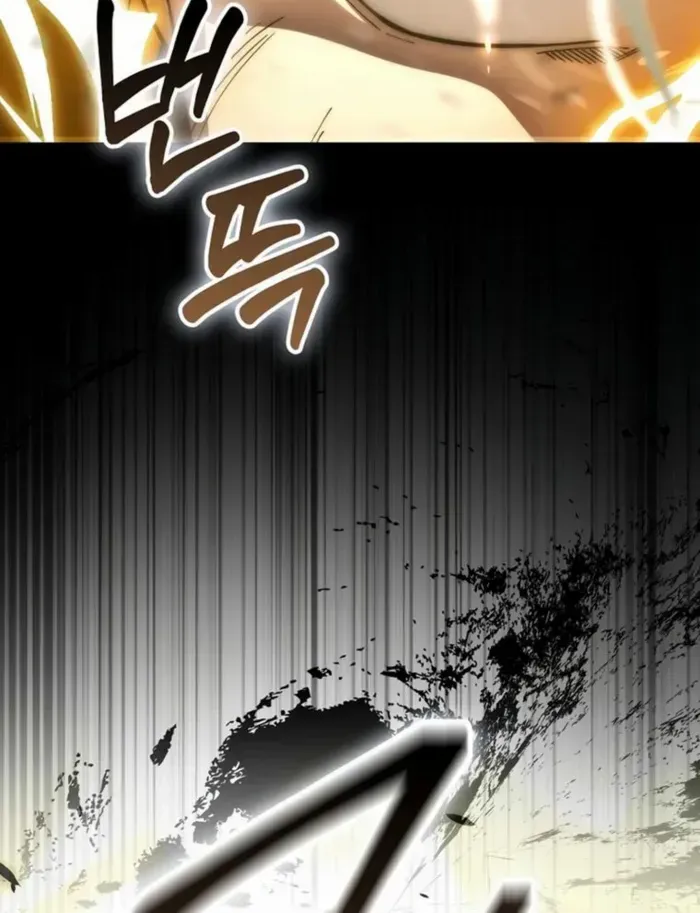 Demon Lord’s Martial Arts Ascension Chapter 107 page 29 - 
