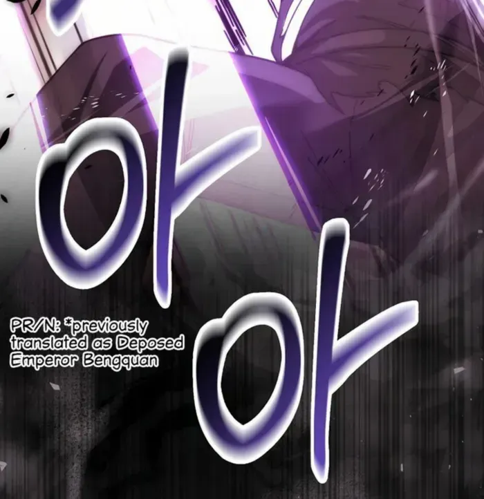 Demon Lord’s Martial Arts Ascension Chapter 107 page 6 - 