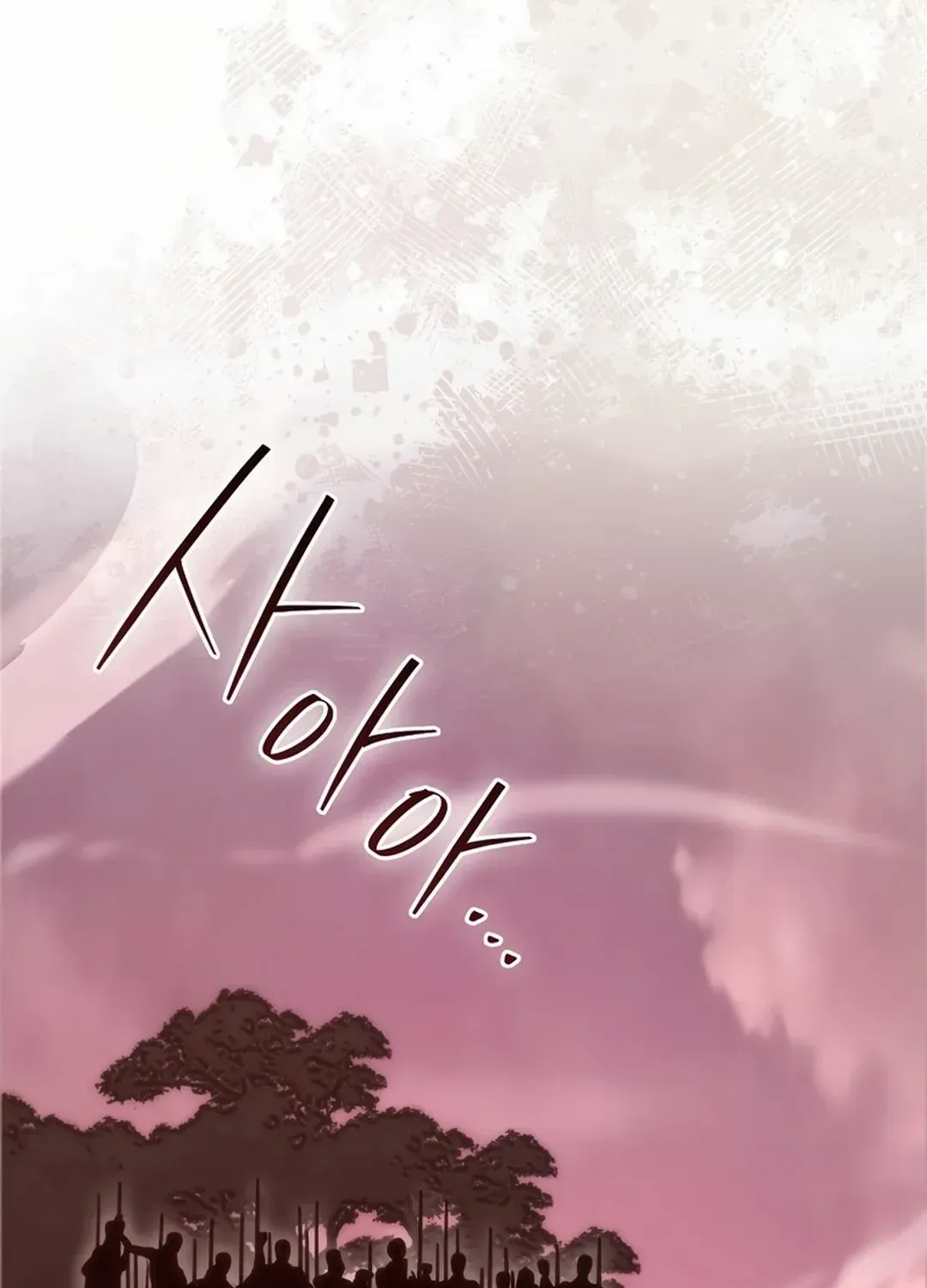Demon Lord’s Martial Arts Ascension Chapter 109 page 123 - 