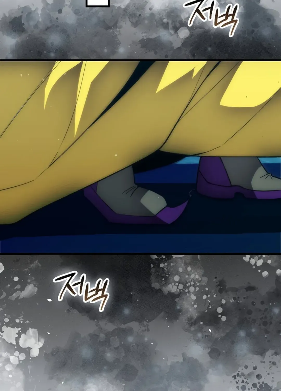 Demon Lord’s Martial Arts Ascension Chapter 109 page 34 - 