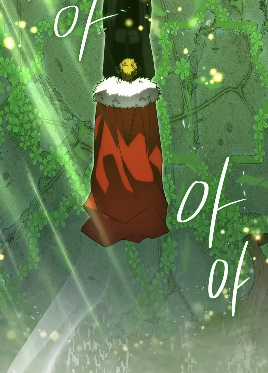 Demon Lord’s Martial Arts Ascension Chapter 109 page 7 - 