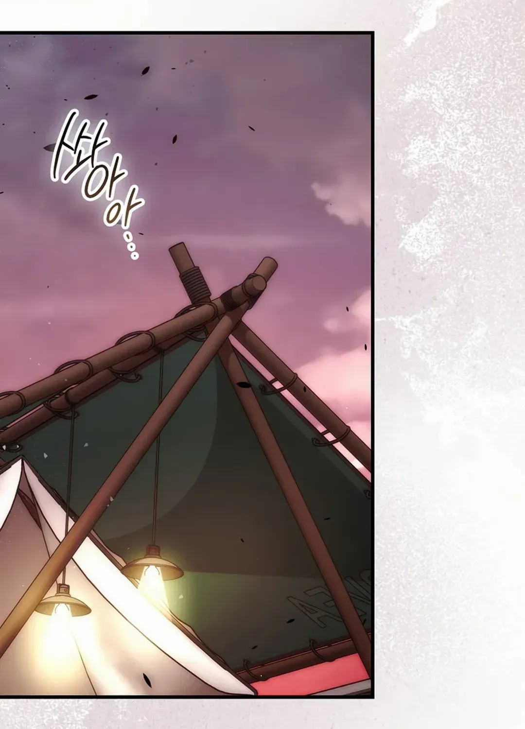 Demon Lord’s Martial Arts Ascension Chapter 109 page 67 - 