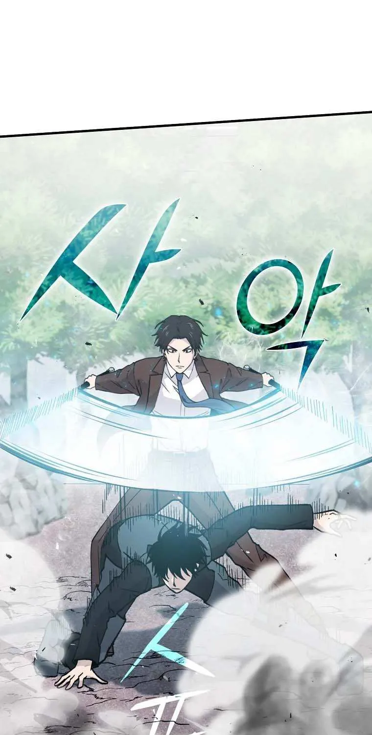Demon Lord’s Martial Arts Ascension Chapter 11 page 25 - 