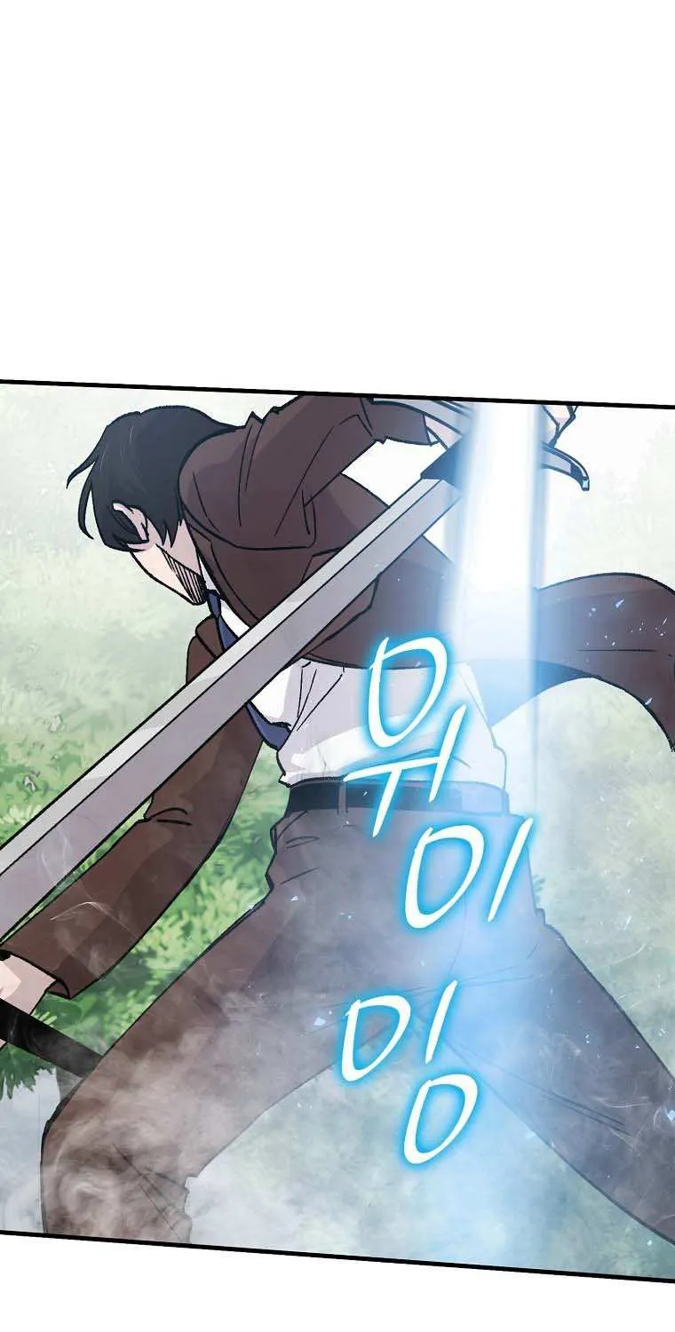 Demon Lord’s Martial Arts Ascension Chapter 11 page 40 - 