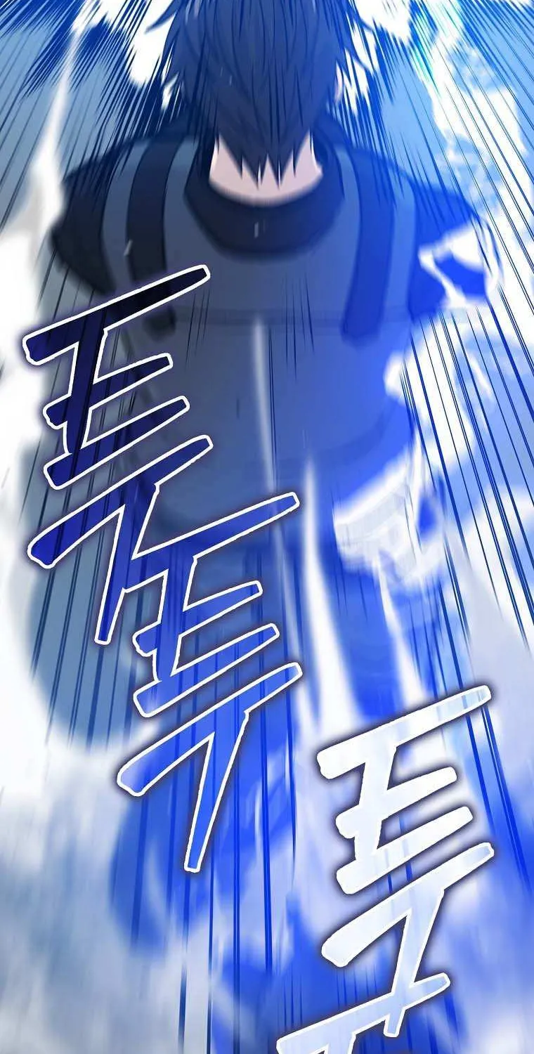 Demon Lord’s Martial Arts Ascension Chapter 11 page 43 - 