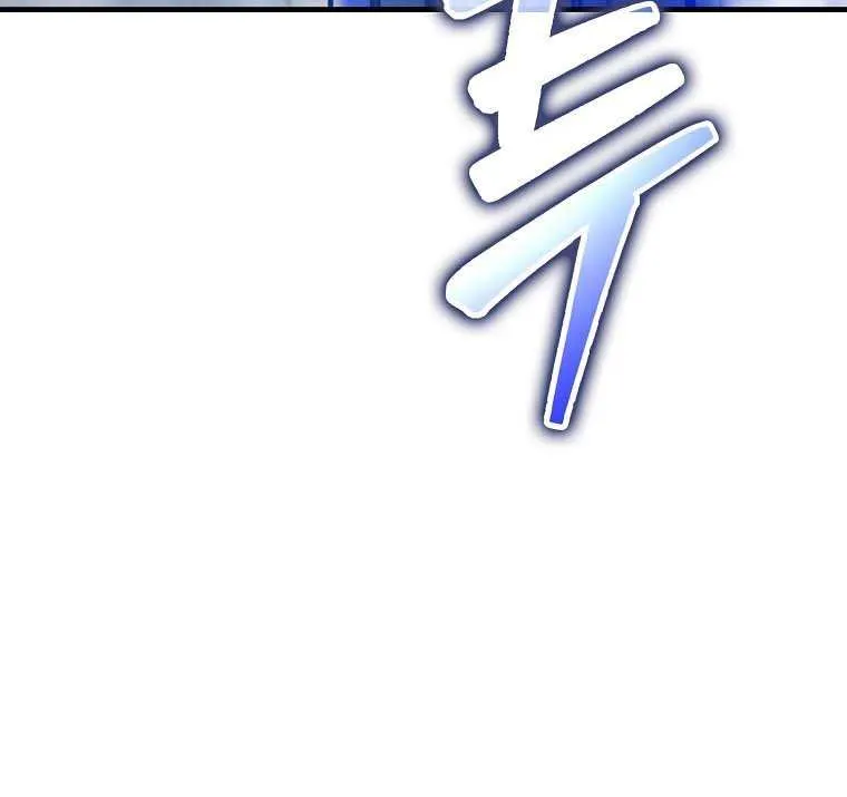 Demon Lord’s Martial Arts Ascension Chapter 11 page 44 - 