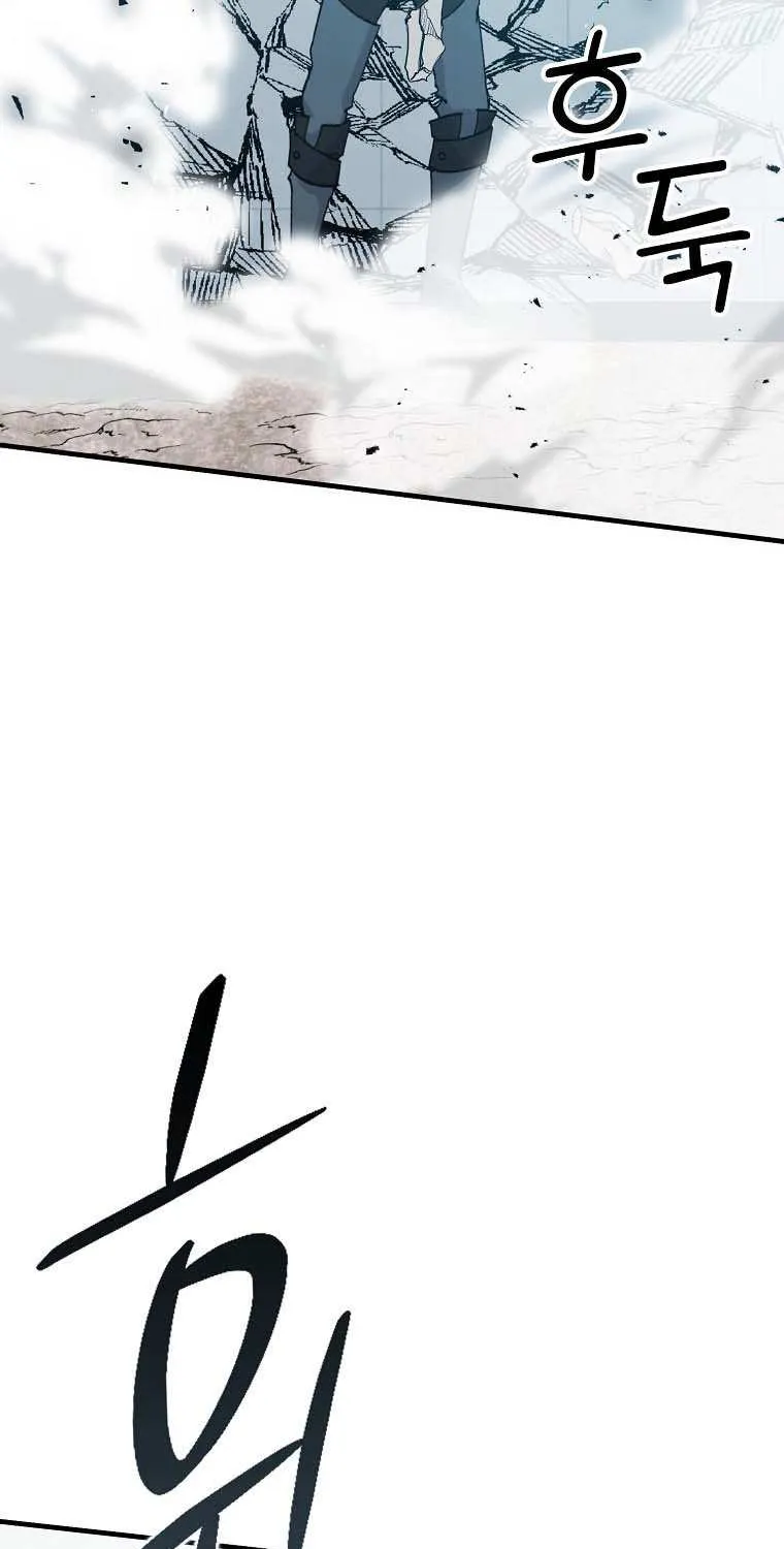 Demon Lord’s Martial Arts Ascension Chapter 11 page 58 - 
