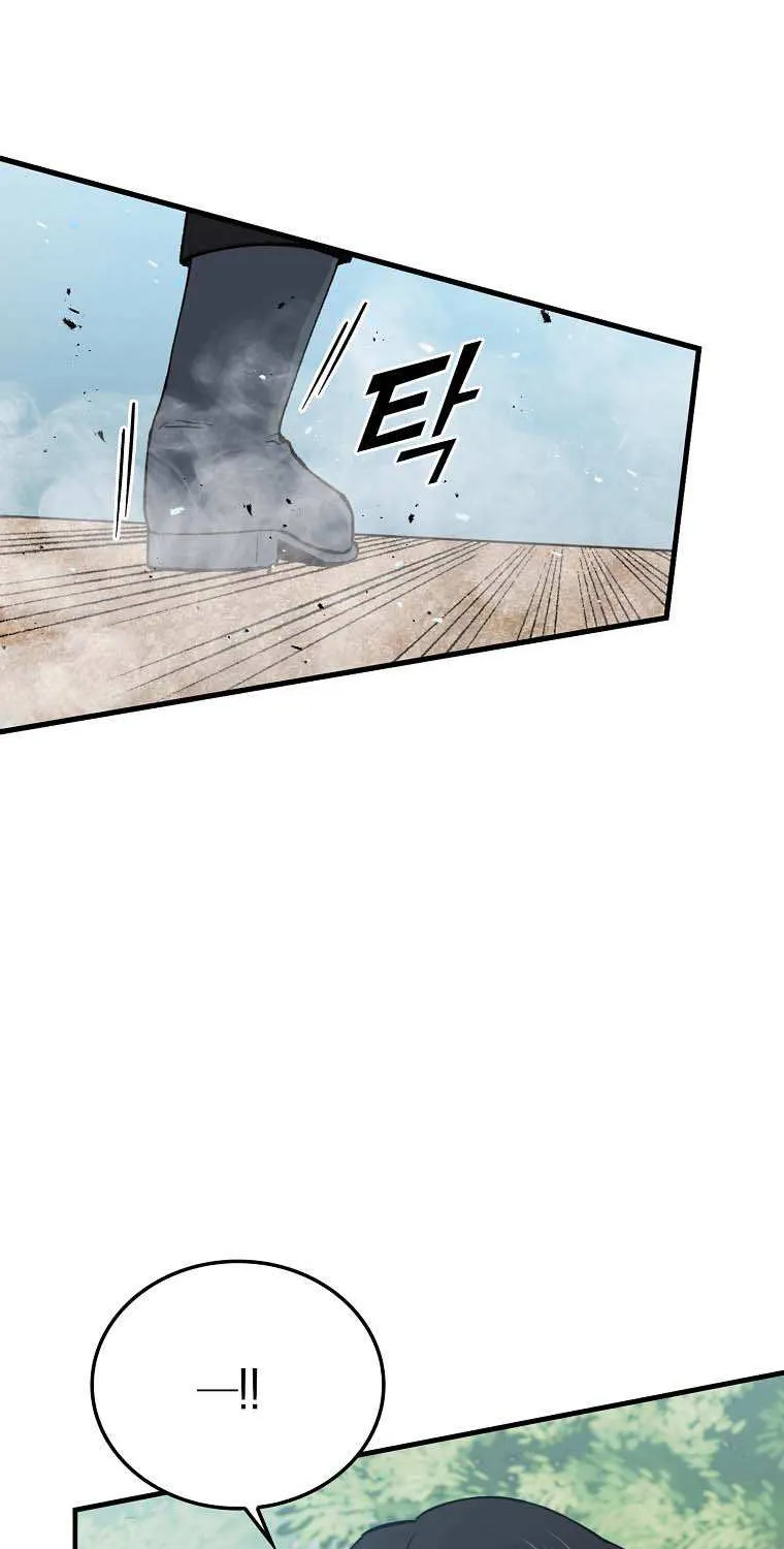 Demon Lord’s Martial Arts Ascension Chapter 11 page 61 - 