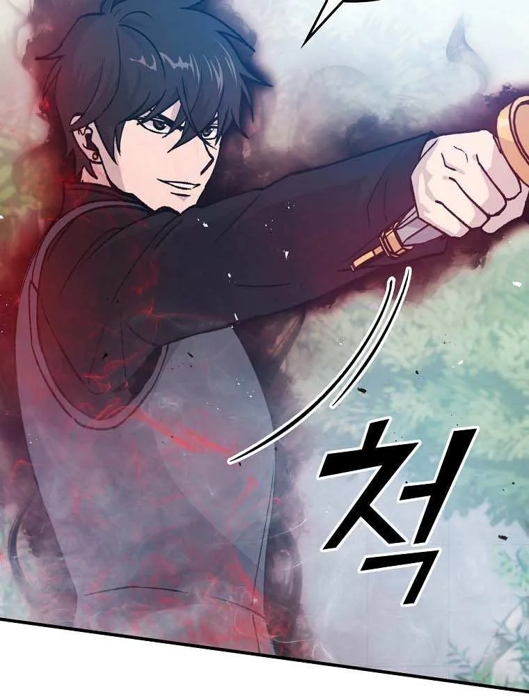 Demon Lord’s Martial Arts Ascension Chapter 11 page 79 - 
