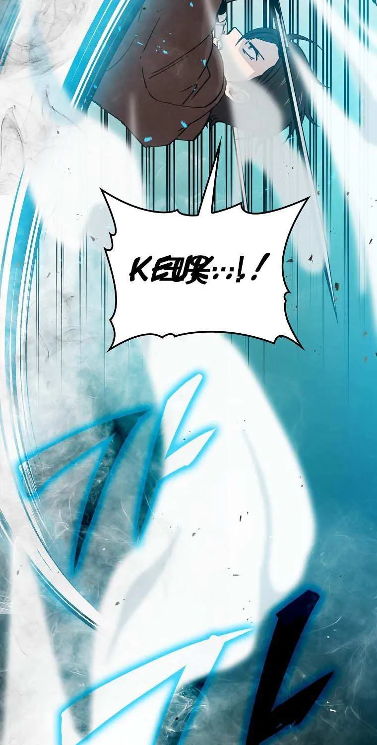 Demon Lord’s Martial Arts Ascension Chapter 11 page 90 - 