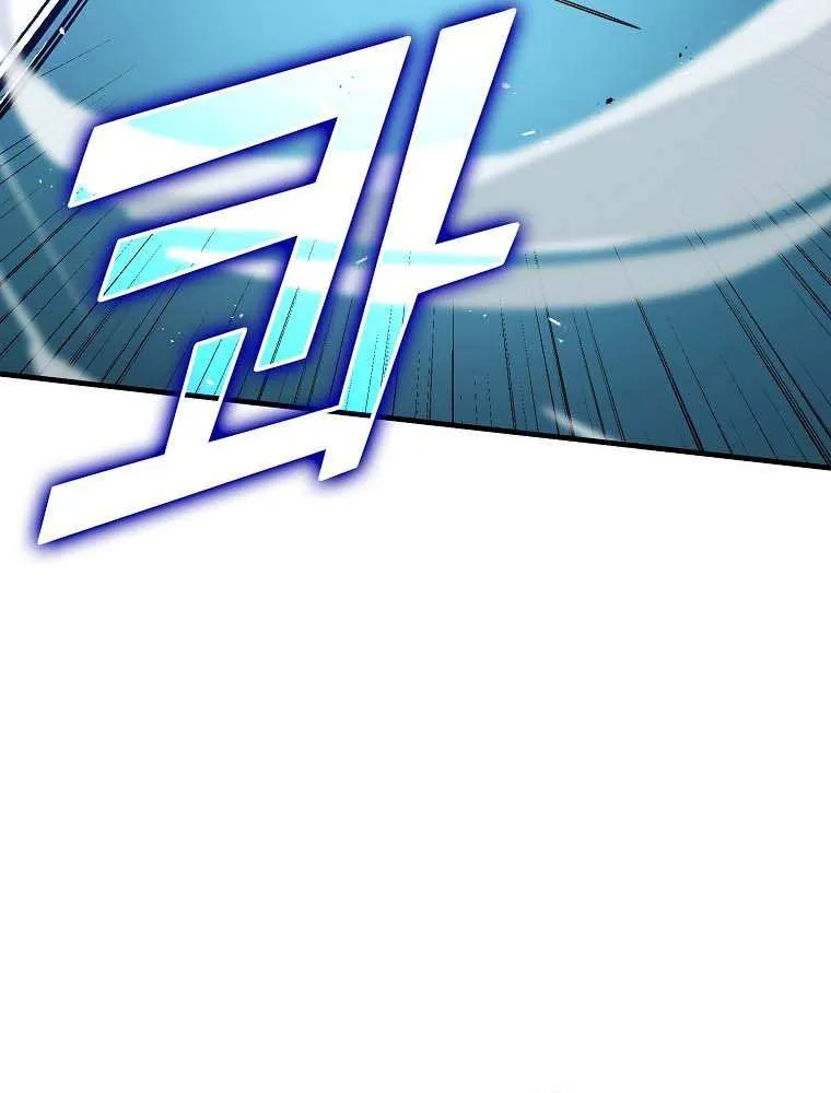 Demon Lord’s Martial Arts Ascension Chapter 11 page 97 - 