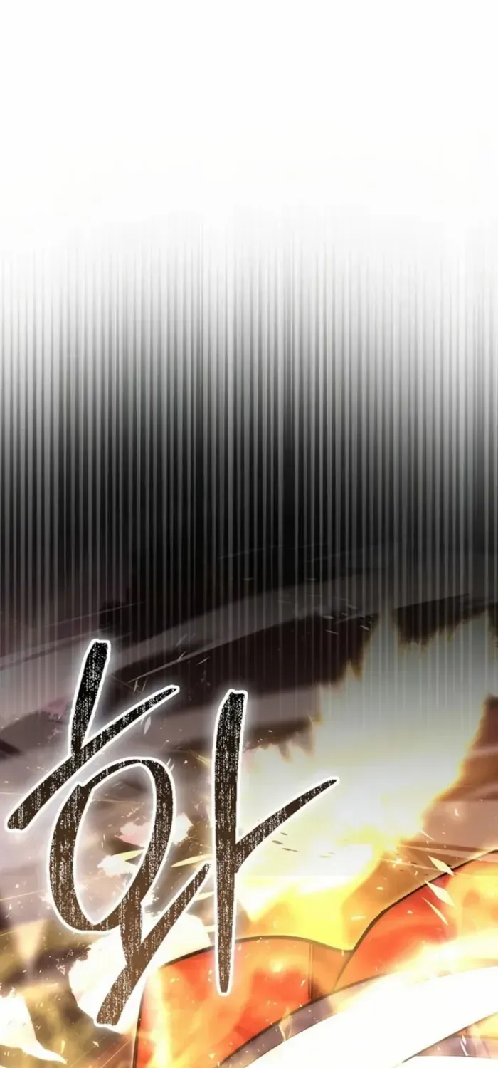 Demon Lord’s Martial Arts Ascension Chapter 110 page 73 - 