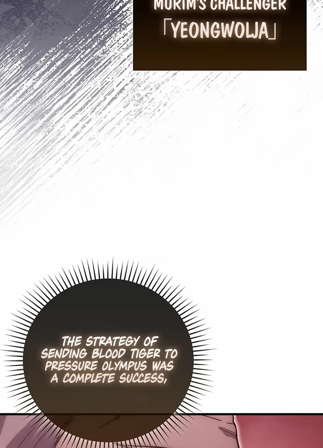 Demon Lord’s Martial Arts Ascension Chapter 111 page 23 - 