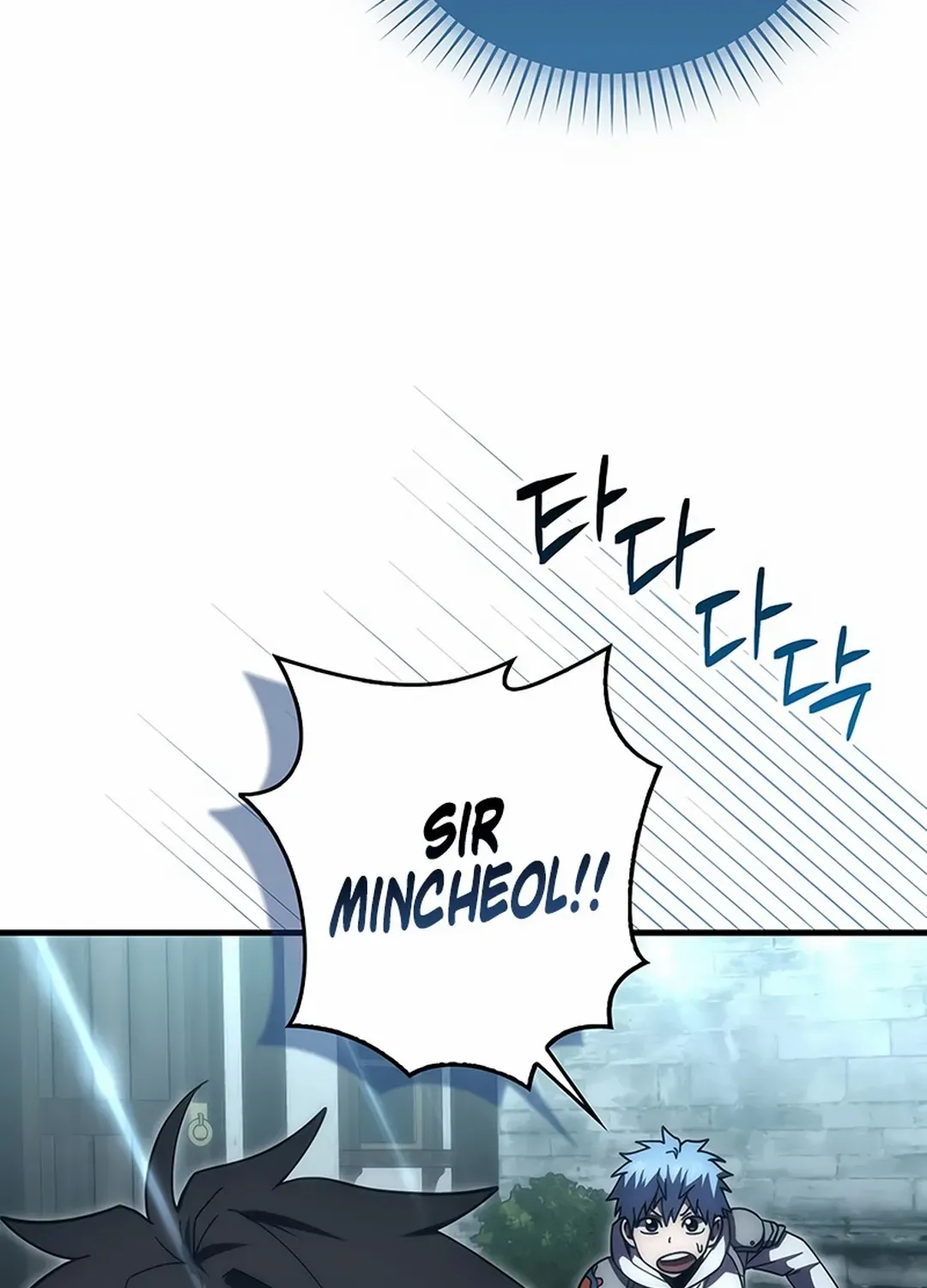 Demon Lord’s Martial Arts Ascension Chapter 111 page 47 - 