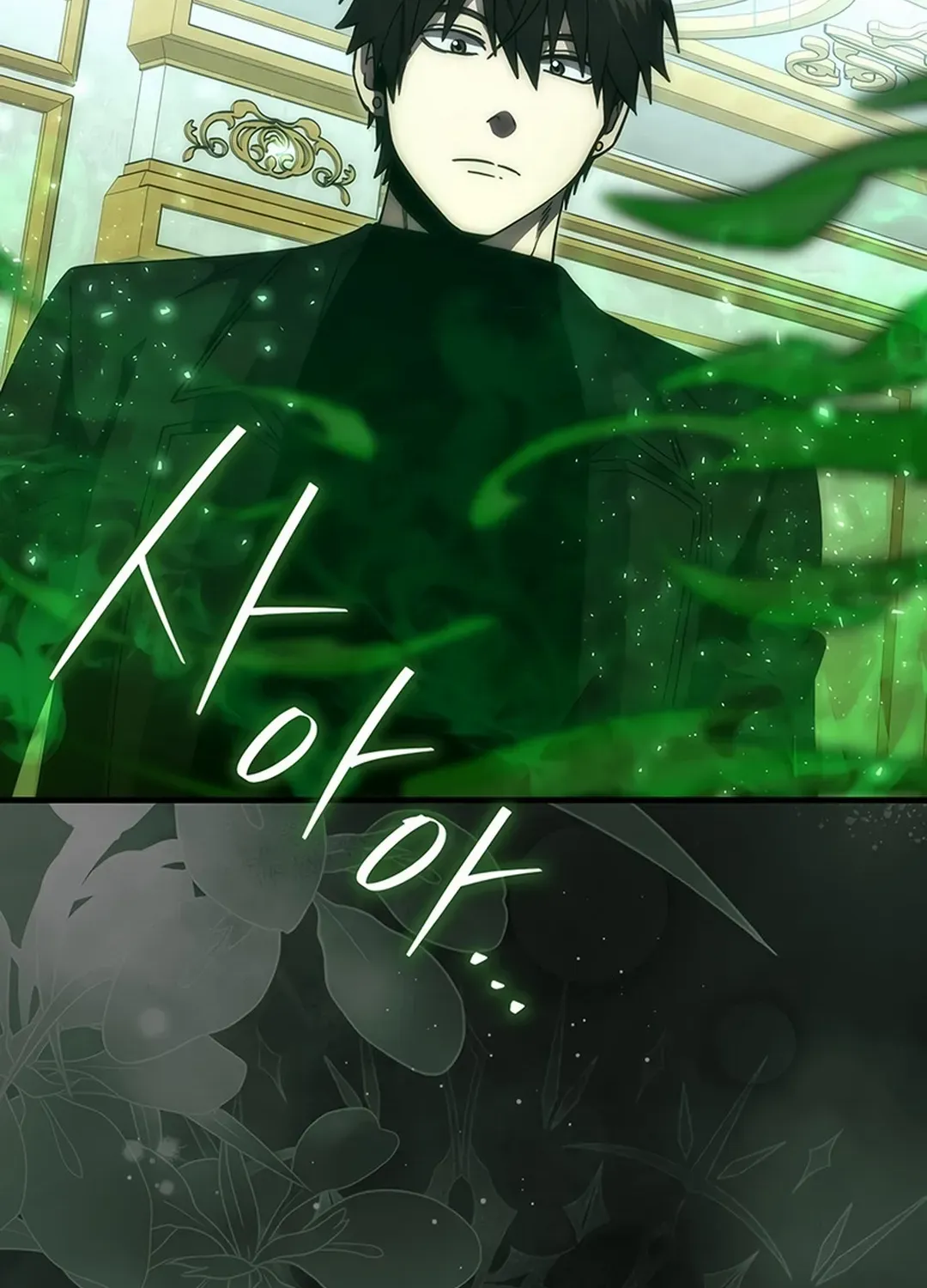Demon Lord’s Martial Arts Ascension Chapter 111 page 63 - 