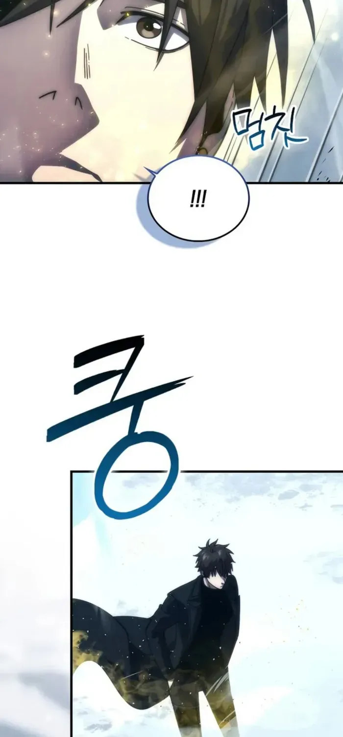 Demon Lord’s Martial Arts Ascension Chapter 112 page 23 - 