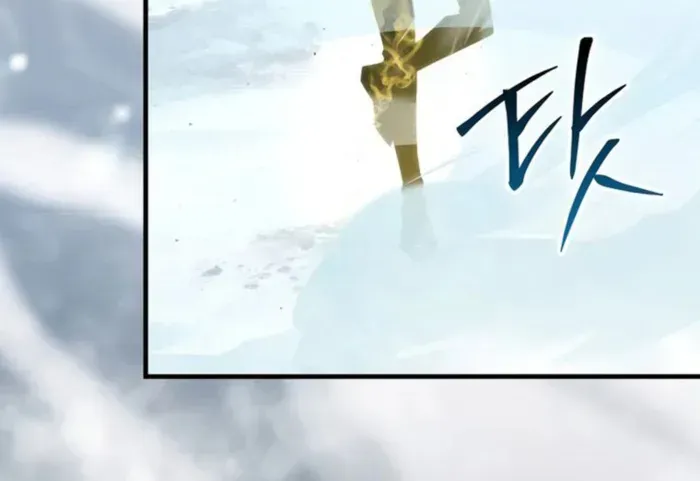 Demon Lord’s Martial Arts Ascension Chapter 112 page 24 - 