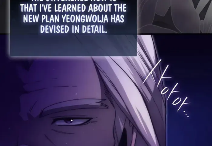 Demon Lord’s Martial Arts Ascension Chapter 112 page 9 - 
