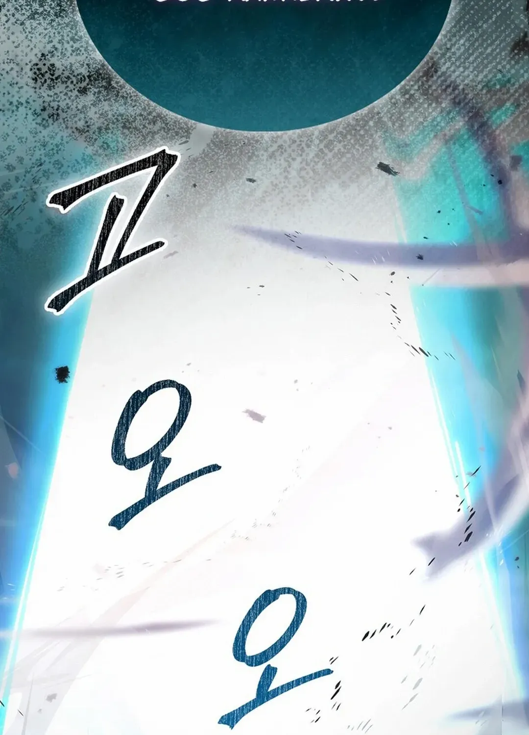 Demon Lord’s Martial Arts Ascension Chapter 114 page 126 - 