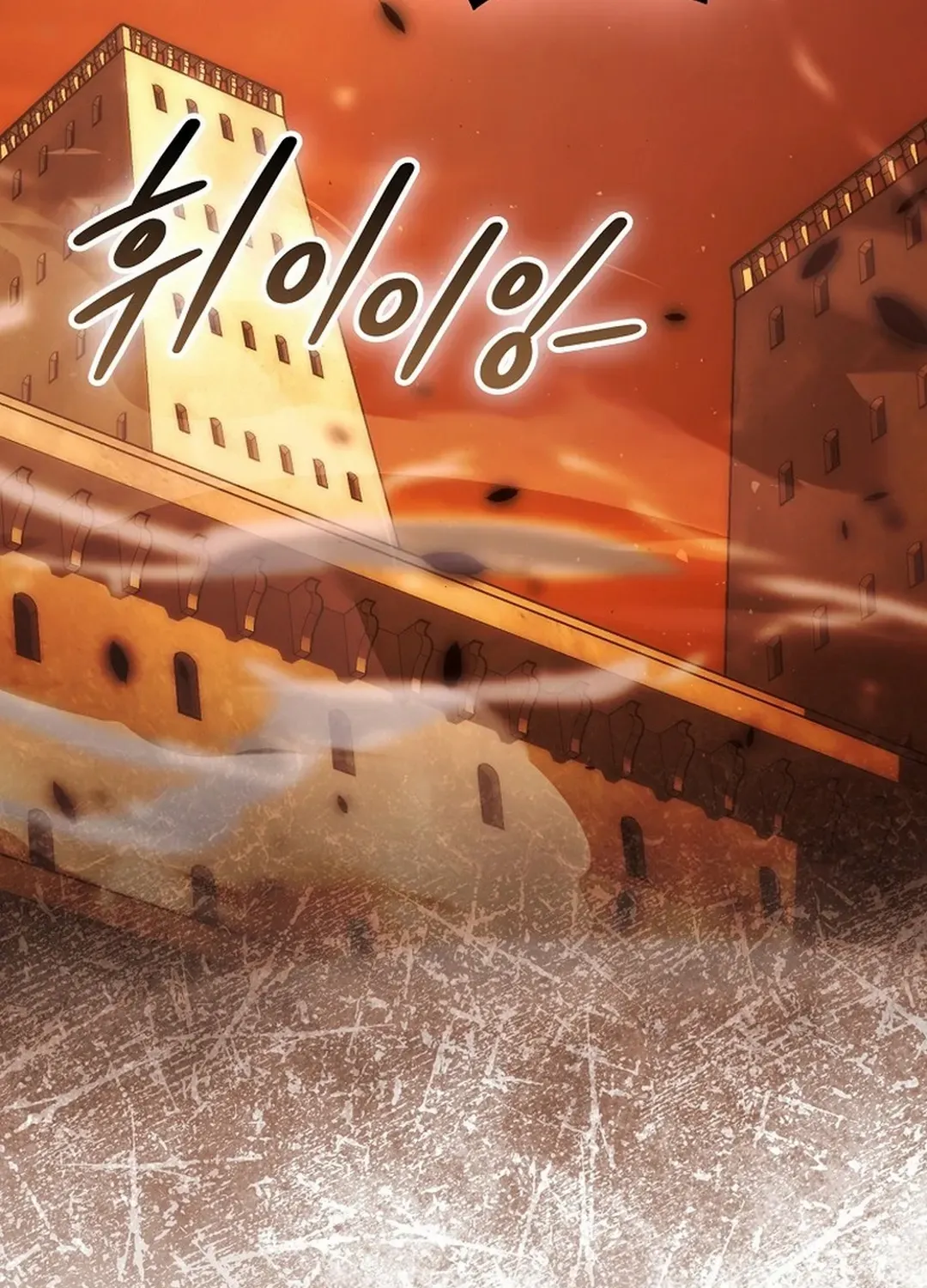 Demon Lord’s Martial Arts Ascension Chapter 114 page 37 - 